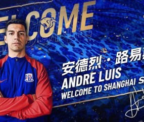 极速电竞官网-霸气三连签缔造繁花阵容 申花冬窗操作就此止步？