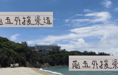 中超前5外援渠道 成都+山东喜欢到韩国挖宝 申花海港到葡萄牙进货